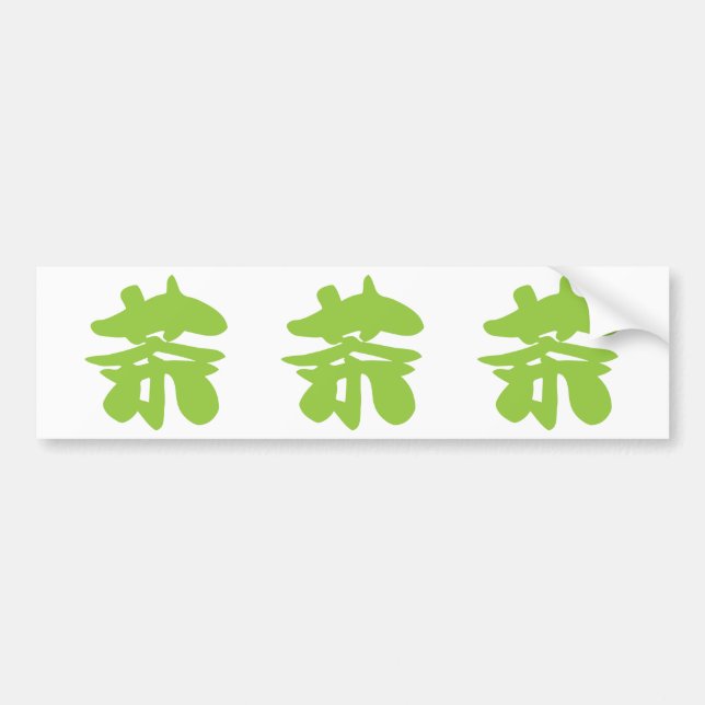 Hanzi / Kanji Language Character Chinese Tea Bumper Sticker (Front)
