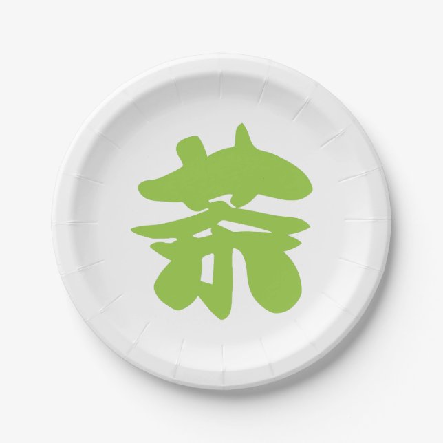 Hanzi / Kanji Language Character Chinese Tea Paper Plate (Front)