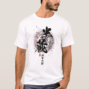 Hanzo - Shadow of Iga Calligraphy T-Shirt