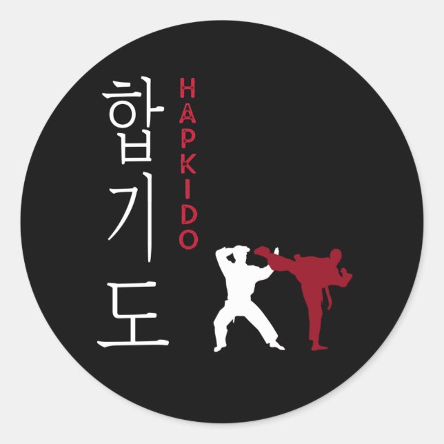 Hapkido Korean Martial Arts Classic Round Sticker (Front)