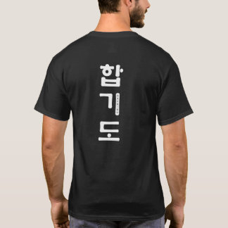 HAPKIDO Shirt