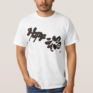 Happiness black front print T-Shirt
