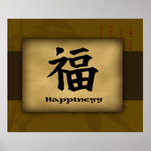 Happiness Chinese Poster