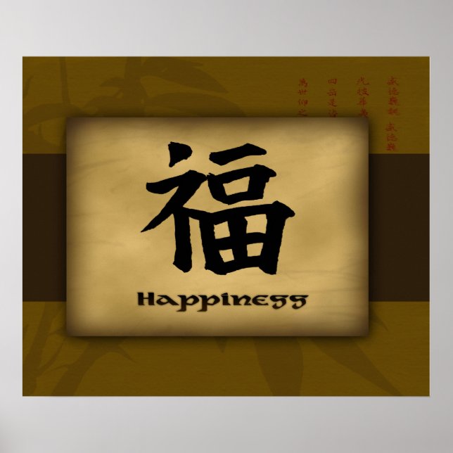 Happiness Chinese Poster (Front)