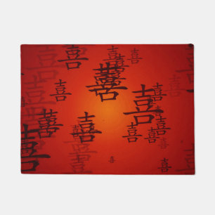 Happiness Chinese Symbol Background Artwork Doormat