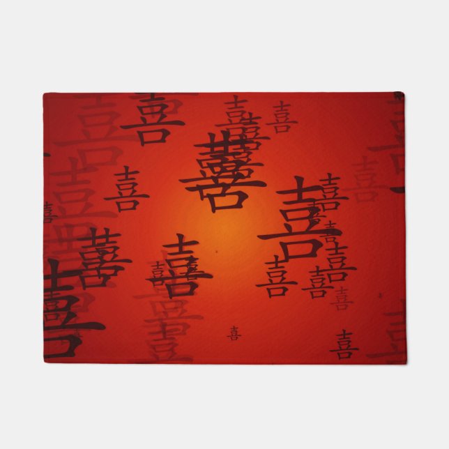Happiness Chinese Symbol Background Artwork Doormat (Front)