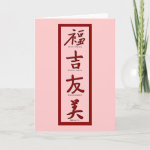 Happiness, Good Luck, Friendship, Beauty Card