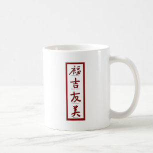 Happiness, Good Luck, Friendship, Beauty Coffee Mug