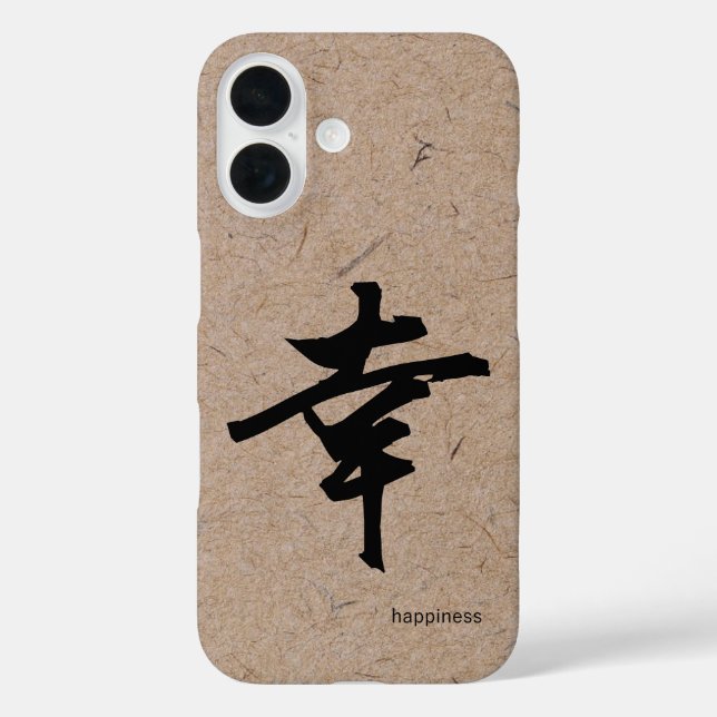 Happiness in Japanese Kanji on Brown Washi Paper Case-Mate iPhone Case (Back)