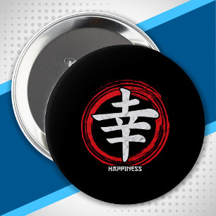 Happiness Japanese Symbol - Japanese Art - Kanji 10 Cm Round Badge