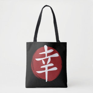 Happiness Kanji Symbol Japanese Calligraphy Tote Bag