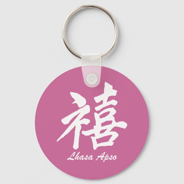Happiness Lhasa Apso Key Ring (Front)