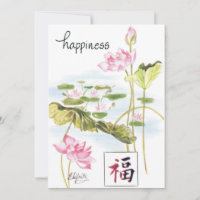 Happiness & Peace Watercolor Flower