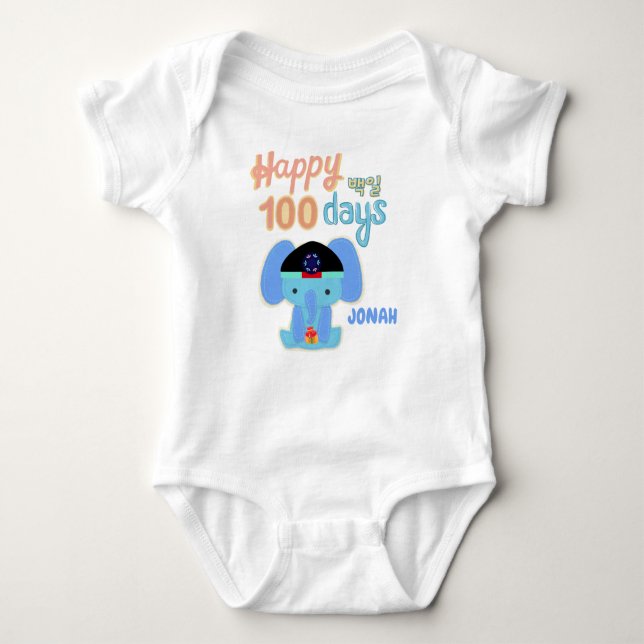 Happy 100 Days Baek-il Baby Elephant Personalised Bodysuit (Front)