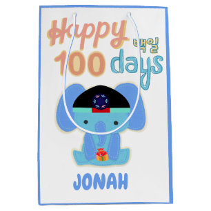 Happy 100 Days Baek-il Elephant Personalized Medium Gift Bag