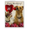 Happy 20th Anniversary chihuahua dogs card