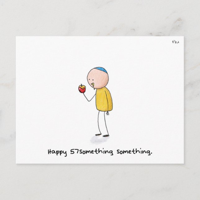 "Happy 57something something" - Rosh Hashanah Postcard (Front)