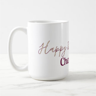 happy 8th birthday yellow maron name date retro mo coffee mug