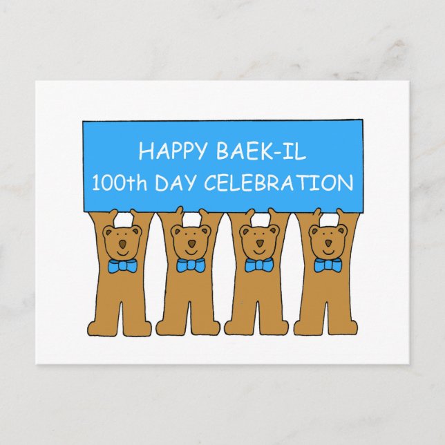 Happy Baek-il 100th Day Celebration For Boy Postcard (Front)