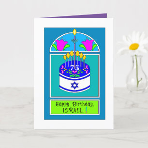 Happy Birthday 75, Israel Card
