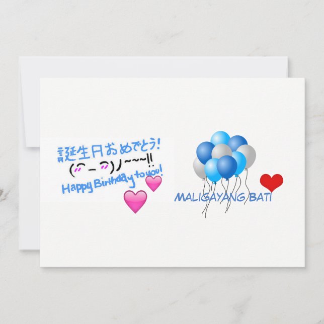 Happy Birthday Card (Front)