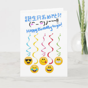 Happy Birthday Card