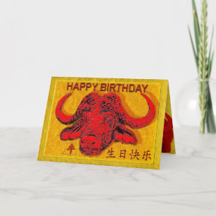 Happy Birthday chinese ox Card