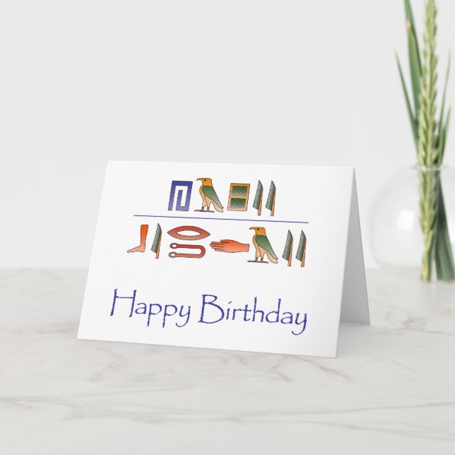 Happy Birthday Egyptian Hieroglyphics Card (Front)