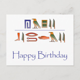 Happy Birthday Egyptian Hieroglyphics Postcard