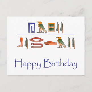 Happy Birthday Egyptian Hieroglyphics Postcard