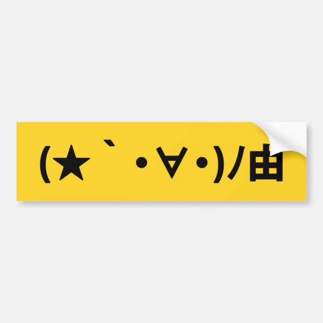Happy Birthday [ Gift ] Japanese Emoticons Bumper Sticker (Front)