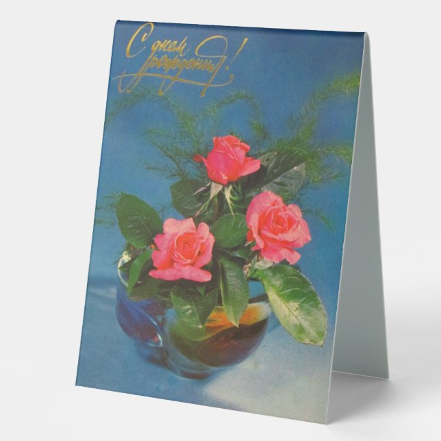 Happy birthday greeting card (Front)