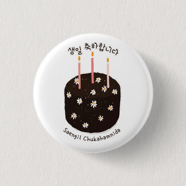 Happy Birthday in Korean Hangeul 3 Cm Round Badge (Front)