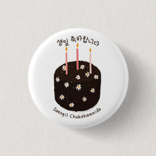 Happy Birthday in Korean Hangeul 3 Cm Round Badge