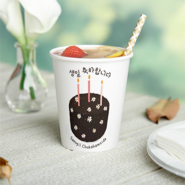 Happy Birthday in Korean Hangeul Paper Cups (Insitu)