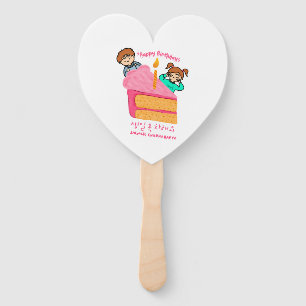 Happy Birthday Korean Hangeul Hand Fan