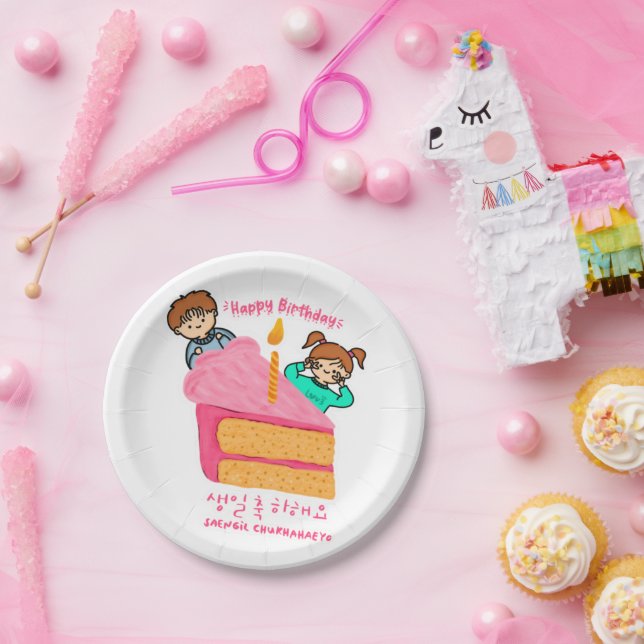 Happy Birthday Korean Hangeul Paper Plate (Party)