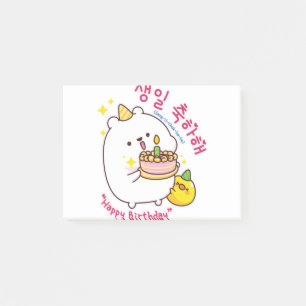 Happy Birthday Korean Hangul Post-it Notes