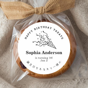 Happy Birthday Treat Party Popper Minimalist Classic Round Sticker