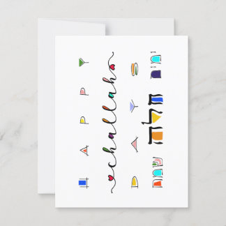 Happy Challah Days Greeting Card