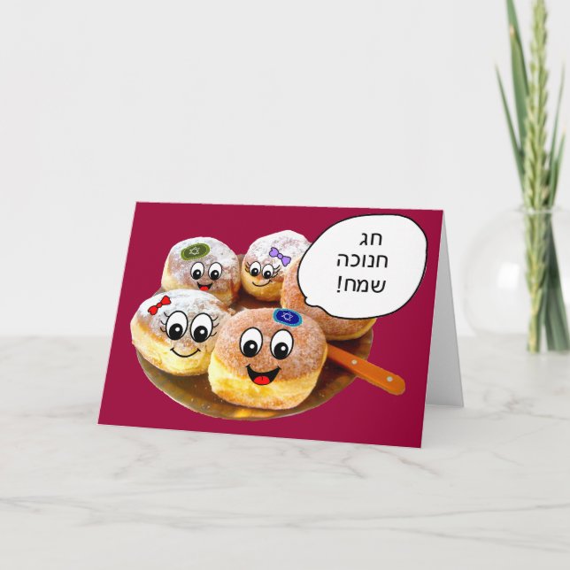 Happy Chanukah Doughnuts in Hebrew (red) Holiday Card (Front)