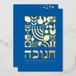 Happy Chanukah Hanukah Hebrew Greeting Foil Card<br><div class="desc">Happy Hanukkah / Chanukah Modern Geometric Holiday Greetings in Real Gold Foil on Dark Navy. Hebrew Reads "Chanukah." Menorah, Dreidel, Doughnuts, Stars & Olive oil... They are all here. Jewish Hanukkah Symbols Space to add your personalised text on the front & reverse. Happy Hanukkah wishes. This upscale, beautiful, look, is...</div>