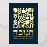 Happy Chanukah Hanukah Hebrew Greeting Foil Card<br><div class="desc">Happy Hanukkah / Chanukah Modern Geometric Holiday Greetings in Real Gold Foil on Dark Navy. Hebrew Reads "Chanukah." Menorah, Dreidel, Doughnuts, Stars & Olive oil... They are all here. Jewish Hanukkah Symbols Space to add your personalised text on the front & reverse. Happy Hanukkah wishes. This upscale, beautiful, look, is...</div>