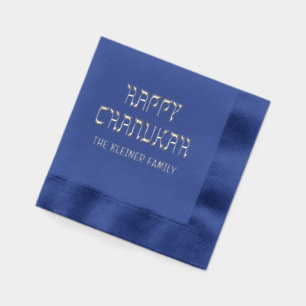 Happy Chanukah Hebrew Style #11 Family Name Foil Napkins