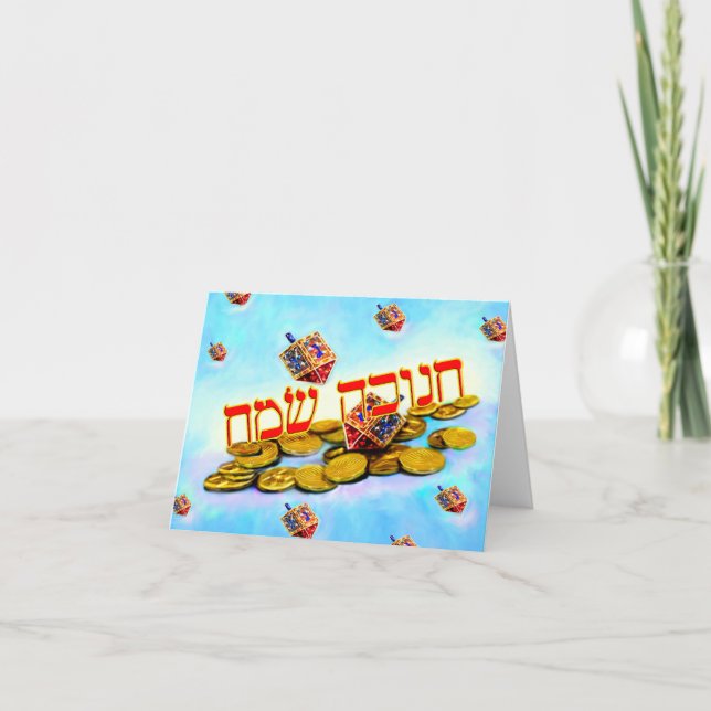 Happy Chanukah in Hebrew Holiday Card (Front)