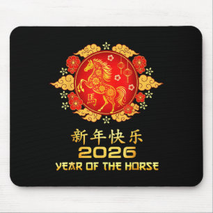 Happy Chinese Lunar New Year 2026 Year Of The Hors Mouse Pad