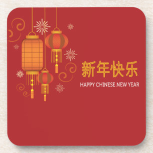 Happy Chinese Lunar New Year Coaster