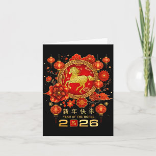 Happy Chinese Lunar New Year Horse Zodiac Year Of  Card