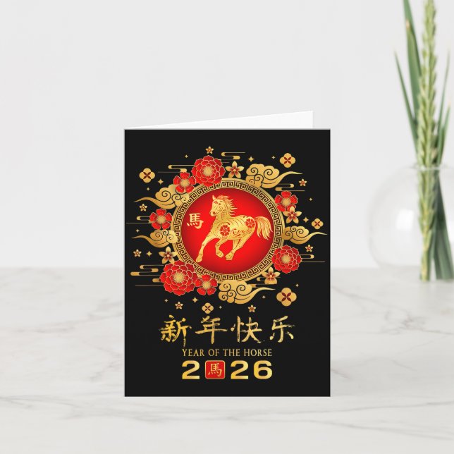 Happy Chinese Lunar New Year Horse Zodiac Year Of  Card (Front)