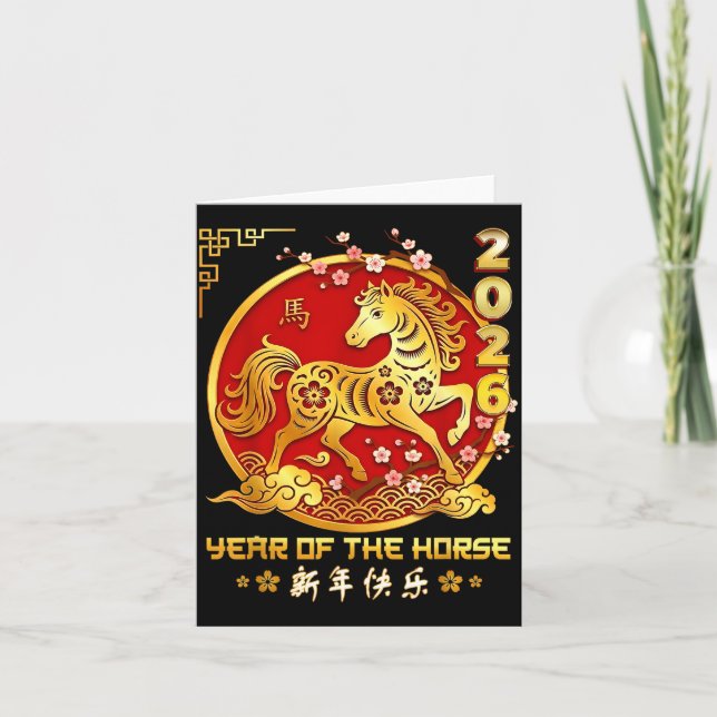 Happy Chinese Lunar New Year Horse Zodiac Year Of  Card (Front)